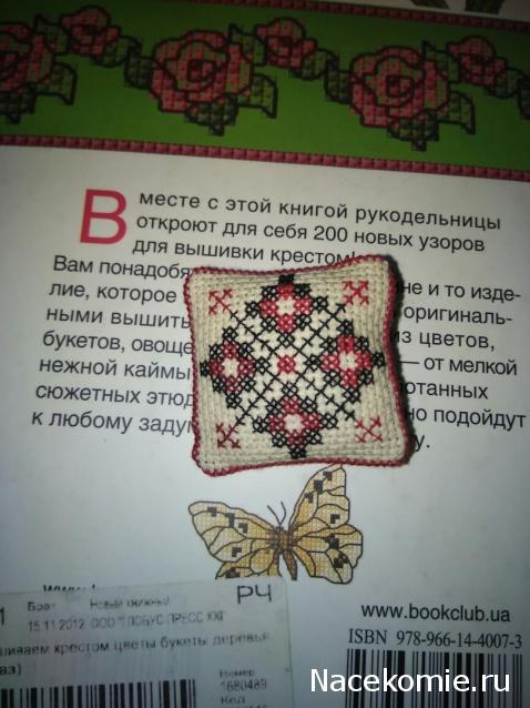 olga63- не знаю что получится