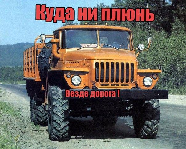 Автолегенды СССР Грузовики №29 - УРАЛ-43202