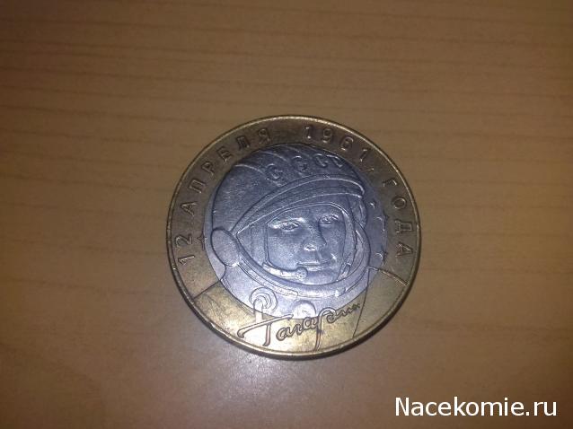 Монеты и банкноты России и СНГ