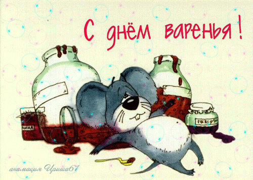 Праздник каждый день - поздравлялка Авторазделов