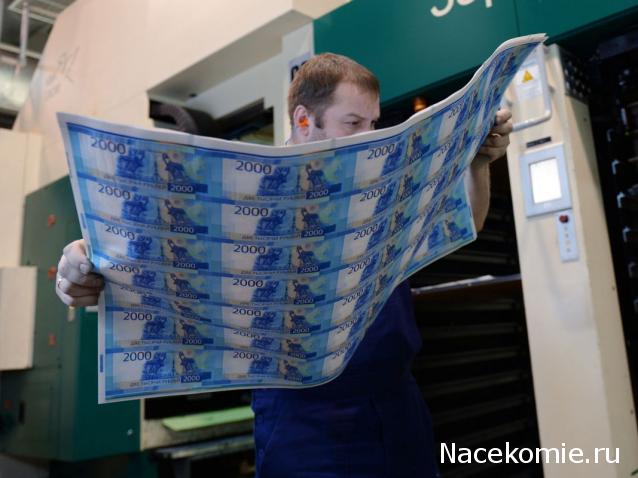 Монеты и банкноты России и СНГ