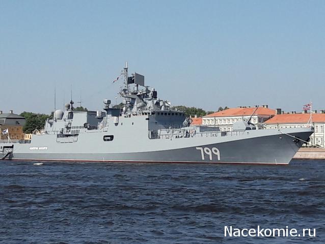Болталка АЛ и АНС