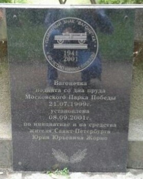 Железная Дорога в Миниатюре - Болталка