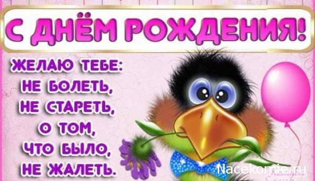 Радиорубка наших поездов: поздравления для всех тех, с кем нам по пути!