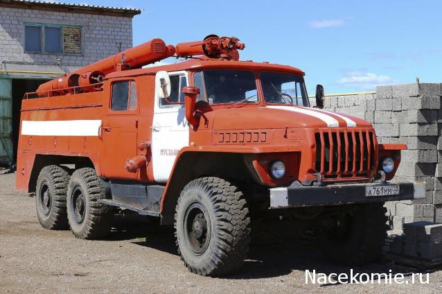 Автолегенды СССР Грузовики №29 - УРАЛ-43202