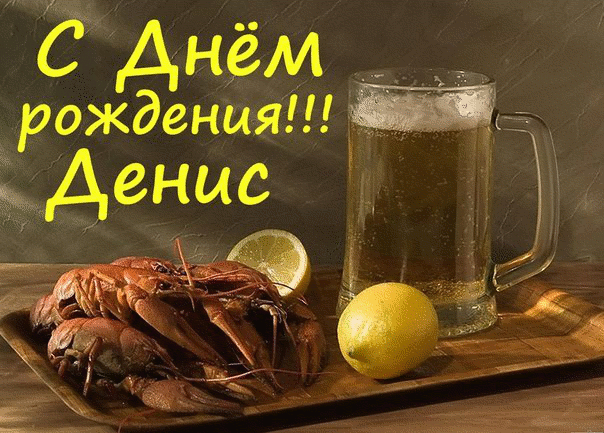 Праздник каждый день - поздравлялка Авторазделов