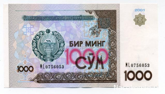 PCV  Банкноты смутных времен