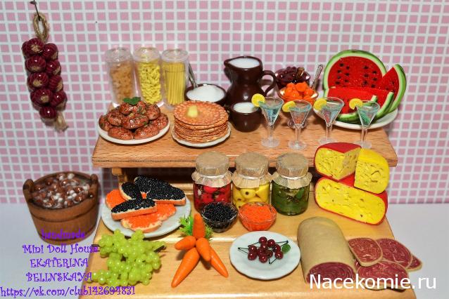 MarinaYak - Мое неожиданное увлечение миниатюрой