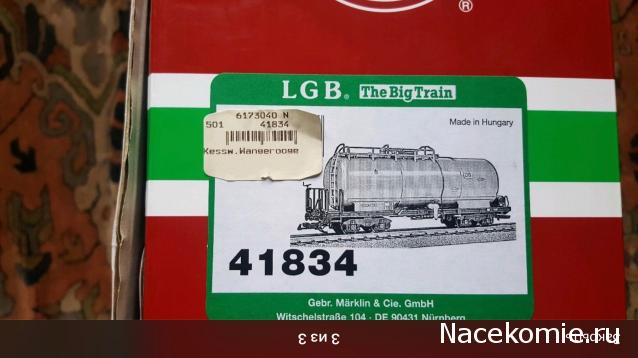 Моя коллекция отечественного ПС