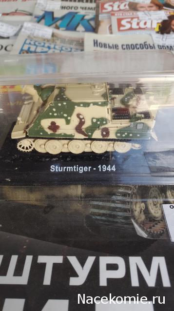 Танкодром (Общая Болталка танковых разделов)