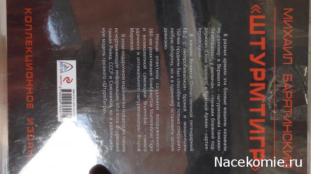 Танкодром (Общая Болталка танковых разделов)