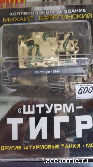 Танкодром (Общая Болталка танковых разделов)