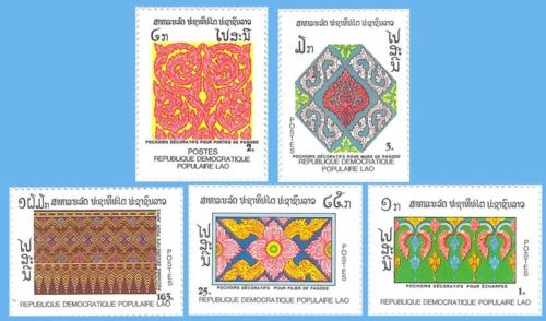 Почтовые марки Мира №235