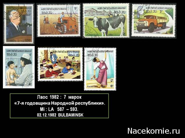 Почтовые марки Мира №200