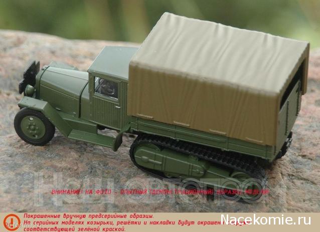 Наш Автопром фото моделей и обсуждение