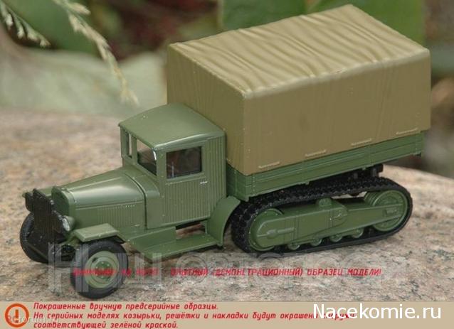 Наш Автопром фото моделей и обсуждение