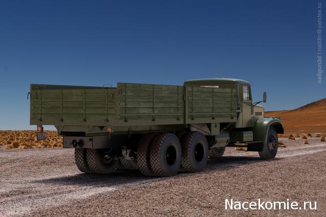 Автолегенды СССР Грузовики №30 - КрАЗ-257Б1