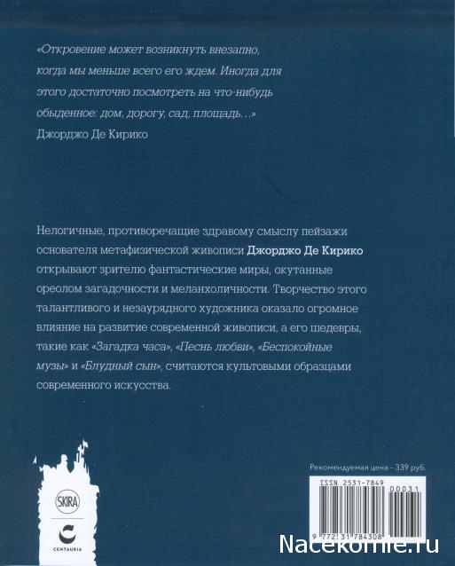 Мастера Рисунка и Живописи - График выхода и обсуждение