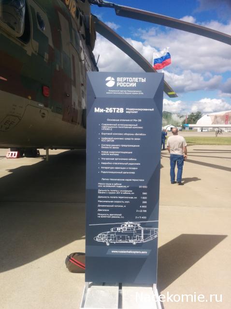 Тракторная болталка