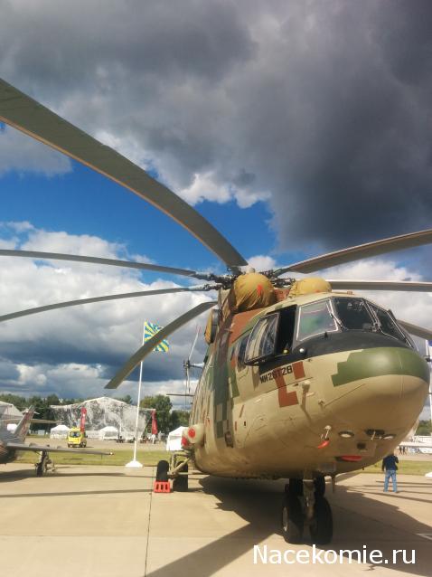 Тракторная болталка