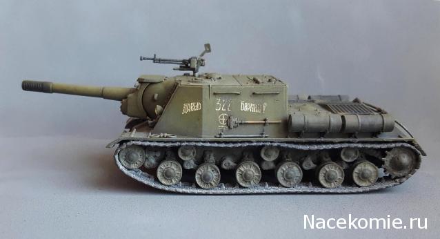 Тракторная болталка