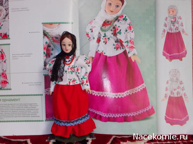 Куклы в народных костюмах №76 Кукла в летнем костюме амурской казачки