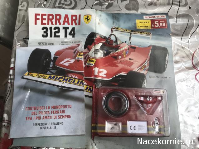 Ferrari 312 T4 - График выхода и обсуждение