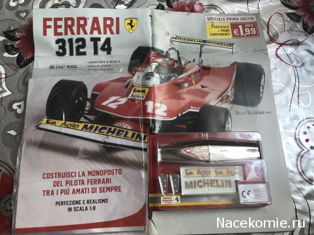 Ferrari 312 T4 - График выхода и обсуждение