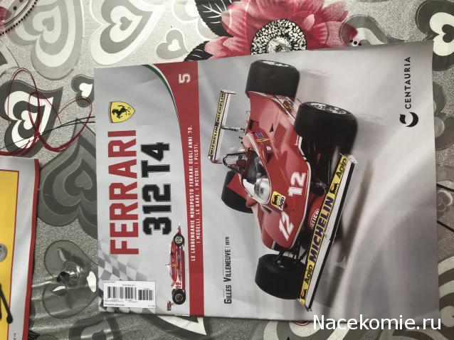 Ferrari 312 T4 - График выхода и обсуждение