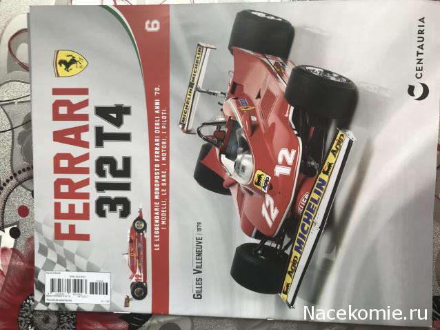 Ferrari 312 T4 - График выхода и обсуждение