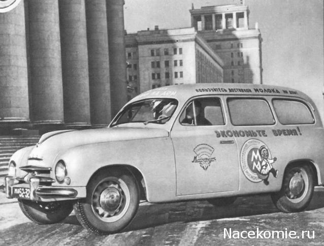 Болталка АЛ и АНС