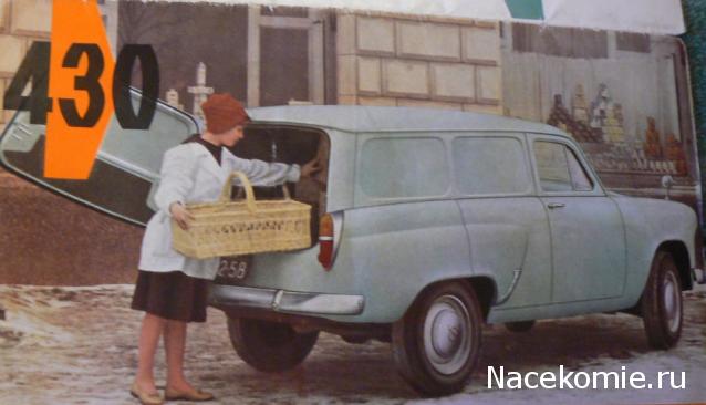 Болталка АЛ и АНС
