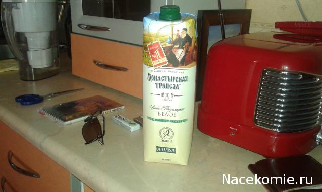 Кулинарный отдел