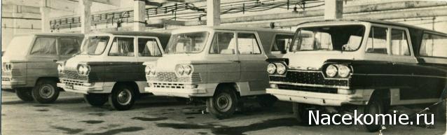 Автолегенды СССР №65 "Старт"