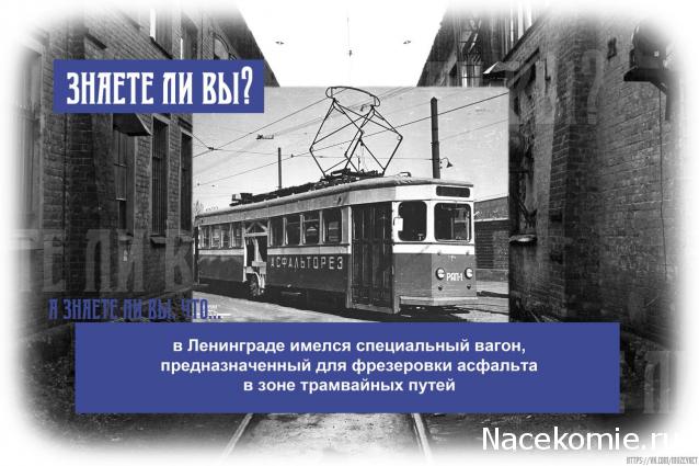 О транспорте и не только...