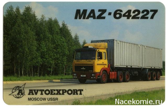 Гаражные посиделки - Болталка-трёп АЛГ