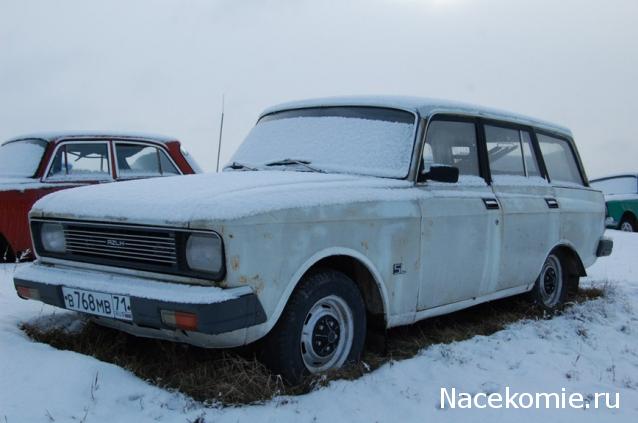 Болталка АЛ и АНС
