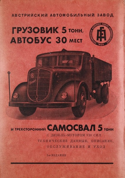 Гаражные посиделки - Болталка-трёп АЛГ