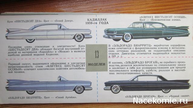Болталка АЛ и АНС