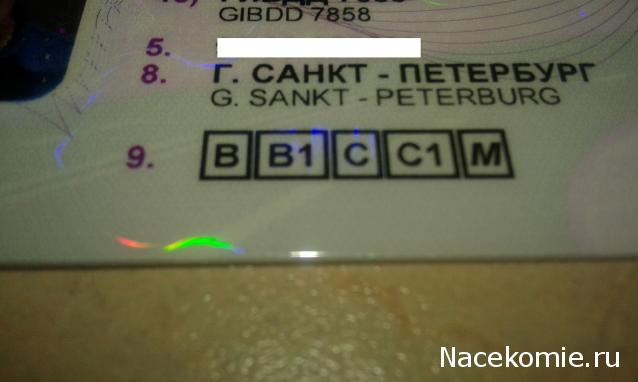 Тракторная болталка