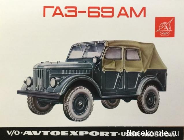 Болталка АЛ и АНС