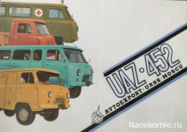 Болталка АЛ и АНС