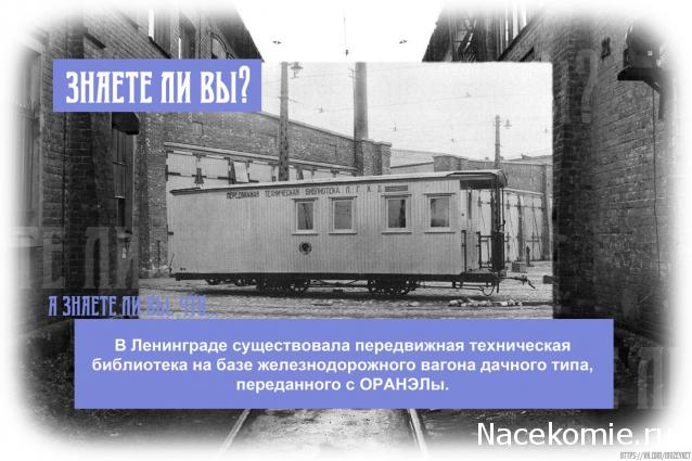 О транспорте и не только...