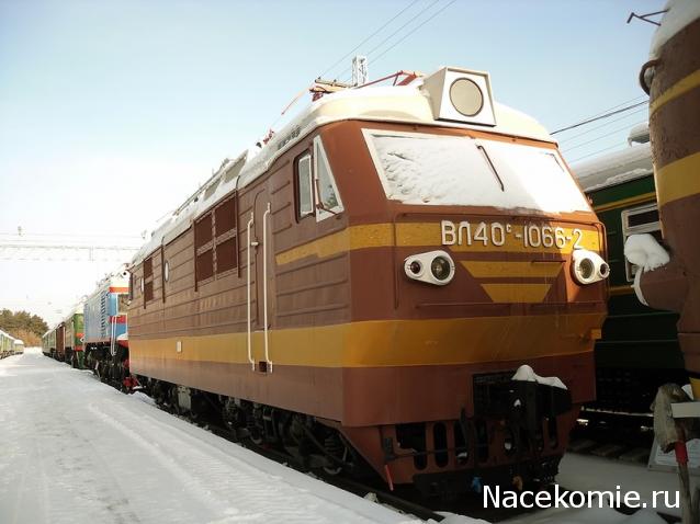 Железная Дорога в Миниатюре - Болталка