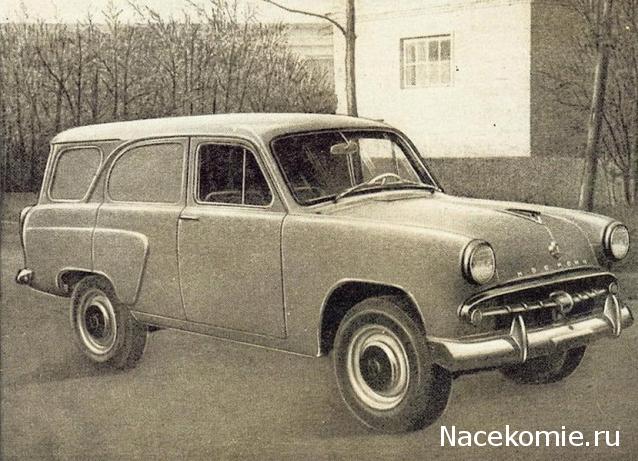 Болталка АЛ и АНС