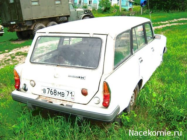Болталка АЛ и АНС