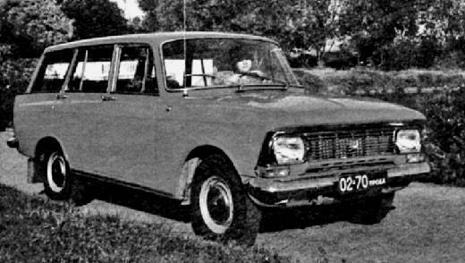 Болталка АЛ и АНС