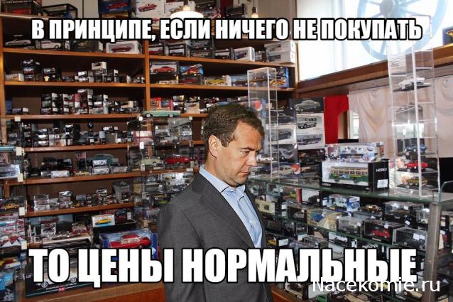 Болталка АЛ и АНС