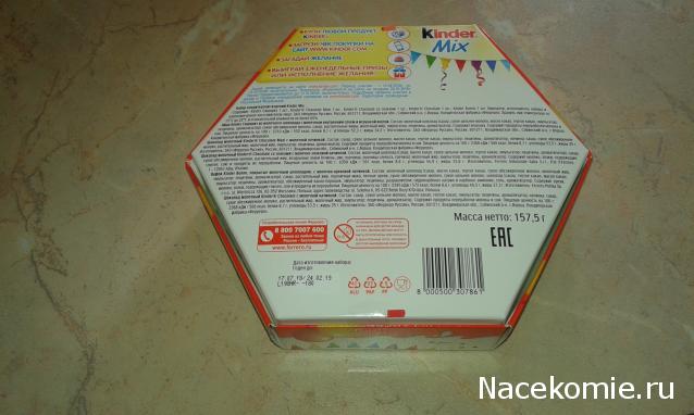 Кулинарный отдел