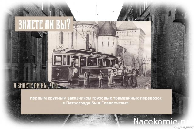 О транспорте и не только...